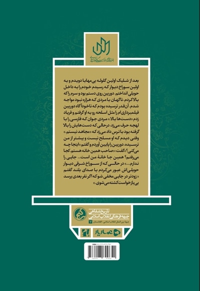 محمد سرور